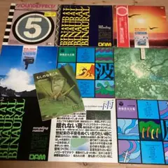 効果音　レコード10枚　re0209-51 バイノーラル　8mmフィルム