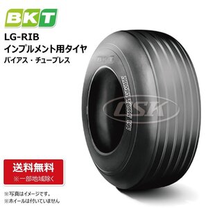 LG-RIB 13x5.00-6 4PR TL 要在庫確認・送料無料 BKT チューブレス インプルメンント バイアス タイヤ 農耕用 農業用 13x500-6 1本