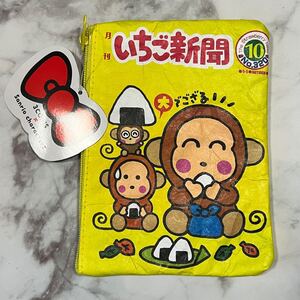 3COINS × サンリオキャラクターズ コラボ サンリオ スリーコインズ スリコ いちご新聞ポーチ イエロー おさるのもんきち