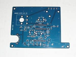 スピーカーラジオ基板：tda1072