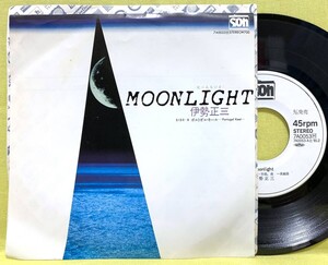 見本盤■伊勢正三■MOONLIGHT(むーんらいと)/ポルトガル・キール■