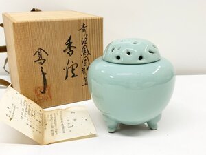 高木鳳子作 青磁 鳳凰彫蓋 香炉 三つ足 茶道具 共箱 未使用保管品