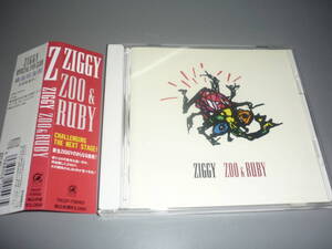 ジギー(ZIGGY)★ZOO&RUBY/！