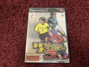 PS2 プレイステーション2 ソフト　カセット　Jリーグ　ウイニングイレブン5