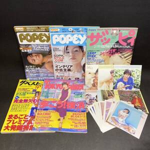 S1357【広末涼子 セット】表紙 ポスター 雑誌 POPEYE ザッピィ TOKYO WALKER 卓上 カレンダー 1997年 長期保管品 当時物