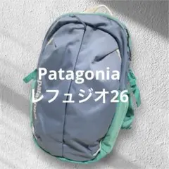 Patagonia パタゴニア　レフュジオ　26L リュック　バックパック