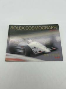 ロレックス ROLEX 1997年 16528 16520 16523 16518 デイトナ 冊子 デイトナ冊子 DAYTONA COSMOGRAPH 付属品 取扱説明書 段落ち 逆6 