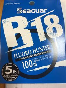 クレハ　シーガー　r18 フロロハンター　5LB 100m 未開封　管理番号A3#