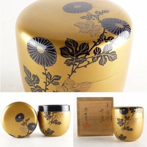 【扇屋】岩倉隆弘峯「菊蒔絵 中棗」共箱 高さ 約7cm 幅 約6.5cm 木製 金地 茶器 茶入 棗 香合 茶碗 茶道具 漆器 漆芸 tn5