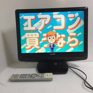 ◎TOSHIBA 東芝 19A3500 2008年製 19型 液晶テレビ【B-CASカード付き】