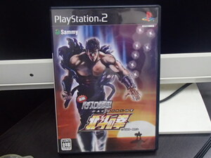 #64969G【中古品】プレイステーション2 PlayStation2 ソフト 実戦パチスロ必勝法！北斗の拳