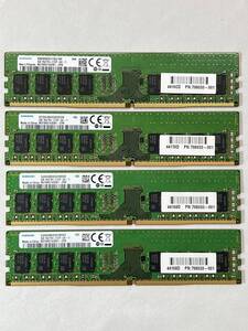 □【BIOS確認済】 SAMSUNG メモリ RAM 4GB 4枚 計16GB PC4-2133P-UA1-11 両面 DDR4 M378A5143EB1-CPB 288Pin □ W04-1220