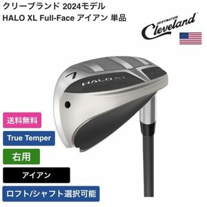 ★新品★送料無料★ クリーブランド Cleveland HALO XL Full-Face アイアン 単品 右用 True Temper