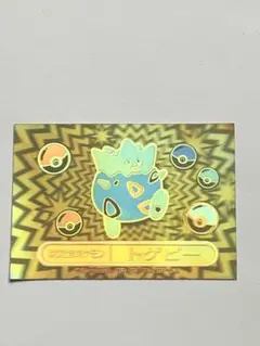 【中古品】 ポケットモンスター　レインボーシール　トゲピー　Meiji 希少品