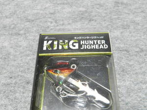 即決　ソルティナ キングハンタージグヘッド　KING HUNTER JIGHEAD 14g レッドゴールド　タチウオ　ヒラメ　シーバス　マゴチ