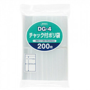 ジャパックス チャック付ポリ袋 DG-4 透明 200枚×50冊 DG-4 /a