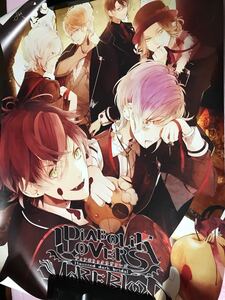 DIABOLIK LOVERS メディアランド 特典 B2 ポスター 逆巻 シュウ スバル レイジ アヤト カナト ライト