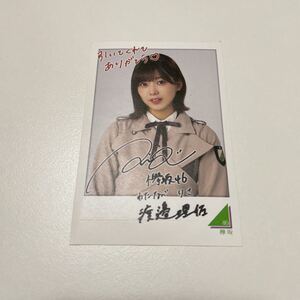 元欅坂46 櫻坂46ローソン フォトカード 渡邉理佐