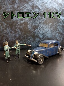 タミヤ 1/35 シトロエン 11CV スタッフカー