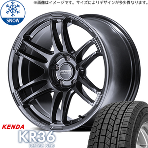 ノート ロードスター 205/45R17 スタッドレス | ケンダ アイステック KR36 & R26 17インチ 4穴100