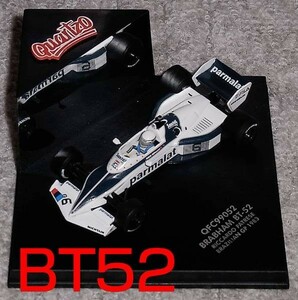 99052 1/43 ブラバム BMW BT52 パトレーゼ 1983 ブラジルGP Brabham QUARTZO