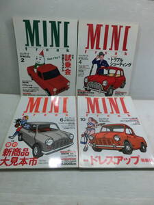 MINI FREAK ミニ・フリーク 1996.vol.26.27.28.30/2.４.6.10.月/4冊.まとめて