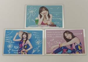 森口博子 ANISON COVERS 2 CD購入特典 大人のための！？ブロマイド 全3種セット 非売品 未使用品