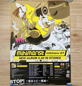 【B2ポスター】mihimaru GT/mihimarise ポスター ミヒマル