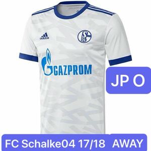 正規品新品☆FCシャルケ04 17/18アウェイユニフォーム☆Oサイズ☆アディダスadidas☆FC Schalke04 17/18 AWAY