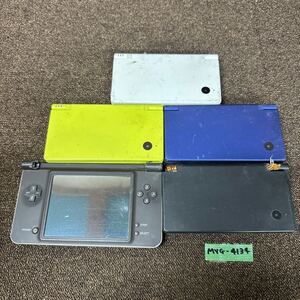 MYG-4134 激安 ゲー厶機 本体 Nintendo DSi / Nintendo DSi LL 動作未確認 5点 まとめ売り ジャンク 同梱不可