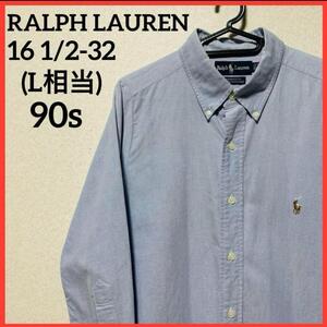 【大人気】RALPH LAUREN ラルフローレン BDシャツ ボタンダウンシャツ オックスフォード 刺繍 7分袖 90s ヴィンテージ 25-30