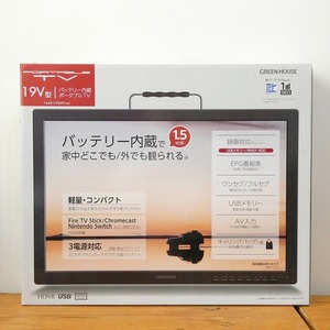 GREEN HOUSE グリーンハウス 19V型 ポータブルテレビ GH-PTV19B-BK バッテリー内蔵 ブラック