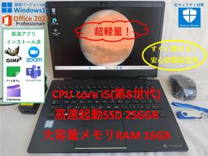 【美品！超軽量快適モバイルPC】Core i5&メモリ16GB&新品SSD Win11 & MS Office Pro+2021 TOSHIBA 13.3型ノートPC Dynabook G83/M 103