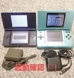 任天堂　DS lite ネイビー　初代DS　ターコイズ　２個セット