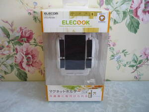 新品★ELECOM　エレコム　エレクック　マグネットホルダー　スマホ　冷蔵庫に取り付けられる