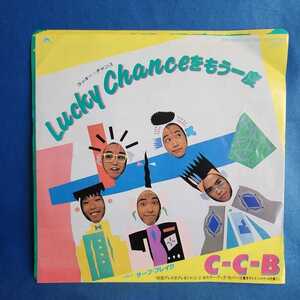 【EPレコード】C-C-B　Lucky Chanceをもう一度/サーフ・ブレイク/初回プレス分特典ブックカバー付き/筒美京平/マルケン/激安2