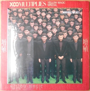 ■中古品■YMO Yellow Magic Orchestra/multiplies マルティプライズ(USED 10 INCH)