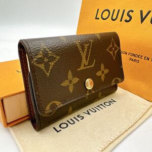 3809【ほぼ極美品】LOUIS VUITTON ルイヴィトン モノグラム ミュルティクレ6 6連キーケース 鍵入れ M62630/CT0163