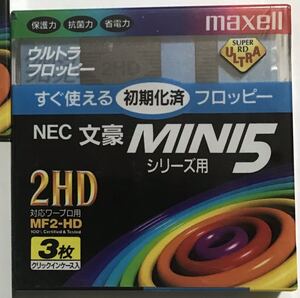 3.5インチ2HDフロッピー３枚：文豪MINI5シリーズ用