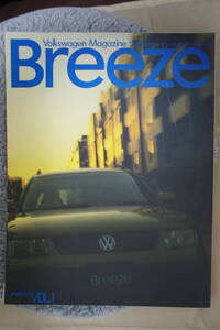 Ｖｏｌｋｓｗａｇｅｎ　Ｓｔｙｌｅ　Ｂｒｅｅｚｅ　VOL.1