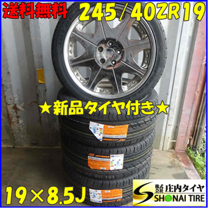 夏新品 2023年製 4本SET 会社宛 送料無料 245/40ZR19×8.5J 98W JOYROAD SPORT RX6 レオンハルトアルミ アルヴェル アテンザ 特価 NO,Z2381