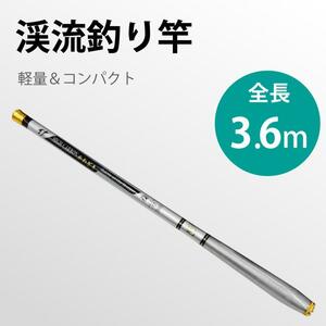 釣り竿 3.6m 超軽い 94g 釣りロッド 炭素繊維 硬調 渓流 11本継ぎ