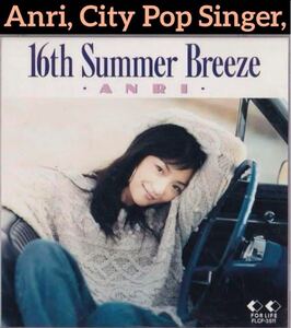 杏里 16th Summer Breeze 30song★プロモサンプラー レア見本盤★初期規格CD#シティポップ#CityPOP