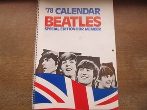 2105MK●カレンダー「’78 CALENDER BEATLES SPECIAL EDITION FOR MEMBER」1978●ビートルズ/ポール・マッカートニー/ジョン・レノン/ほか