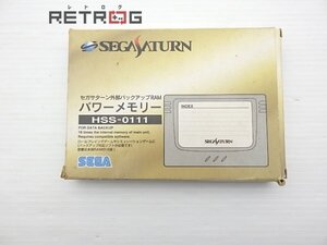 パワーメモリー　HSS-0111 セガサターン SS