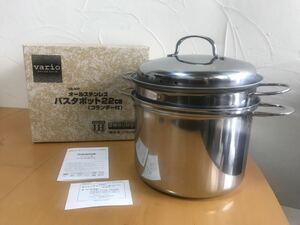 日本製　オールステンレスパスタポット22cm　コランダー付　VA-80P　共蓋　SGマーク　200V対応　燕三条　未使用/自宅保管品