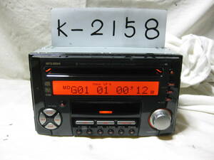 K-2158　MITSUBISHI ミツビシ 三菱純正　MC-X2600　MDLP　2Dサイズ　CD&MDデッキ　故障品