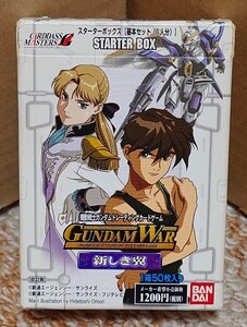 新品未開封 ガンダムウォー【新しき翼】 スターターBOX バンダイ GUNDAM WAR