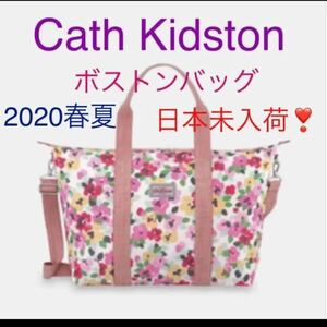 送料無料　新品 Cath Kidstonフォルダウェイ　オーバーナイト　バッグ ボストンバッグ　トートバッグ　キャスキッドソン