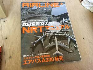 月刊エアライン　2014/4月号　NRTマニュアル